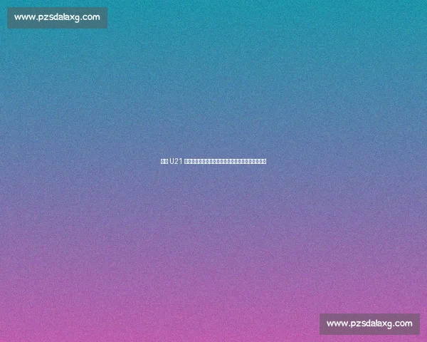 德国 U21 加时憾负英格兰:拼至最后一刻,命运女神终未垂青 德国 U21 加时憾负英格兰:拼至最后一刻,命运女神终未垂青