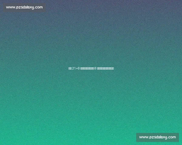 佩奇 21+8 难阻三连败!李月汝 8 篮板拼尽全力仍无力回天 佩奇 21+8 难阻三连败!李月汝 8 篮板拼尽全力仍无力回天