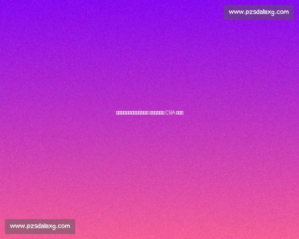 欧洲名帅空降北控辅佐张庆鹏 总教练制开启 CBA 新纪元 欧洲名帅空降北控辅佐张庆鹏 总教练制开启 CBA 新纪元