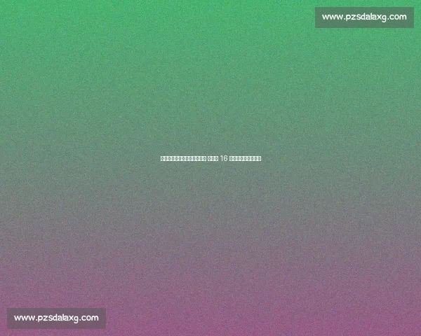 山东泰山基地备战仍难敌蓉城 足协杯 16 强追平历史最差战绩 山东泰山基地备战仍难敌蓉城 足协杯 16 强追平历史最差战绩