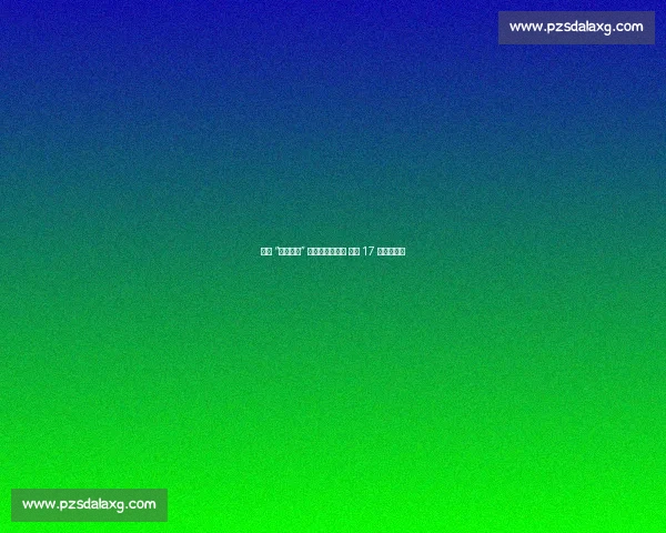 宿迁 “泳坛金花” 李桂芝再揽双金 续写 17 年征战传奇 宿迁 “泳坛金花” 李桂芝再揽双金 续写 17 年征战传奇