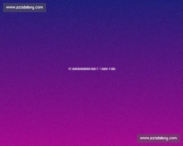 40 岁老将黄希扬助攻帽子戏法 铜梁龙 3-1 逆转终结 4 轮不胜 40 岁老将黄希扬助攻帽子戏法 铜梁龙 3-1 逆转终结 4 轮不胜