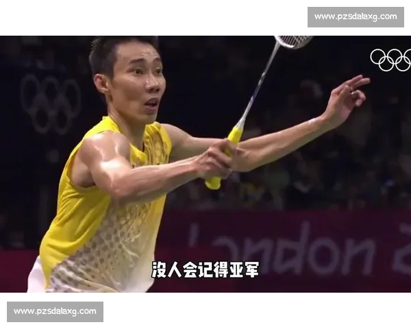 林丹与李宗伟二零一二巅峰对决羽坛传奇之战奥运赛场永恒经典回忆 林丹与李宗伟二零一二巅峰对决羽坛传奇之战奥运赛场永恒经典回忆
