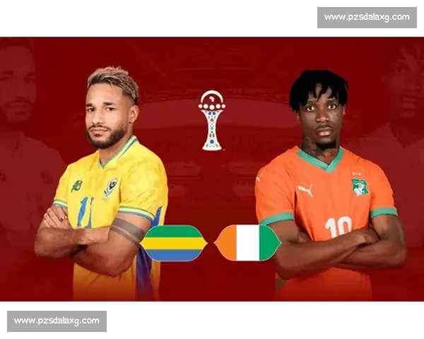 科特迪瓦对阵几内亚非洲赛场强强对话前瞻与看点解析焦点战术走势