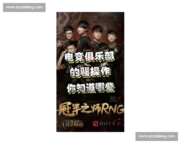 竞技俱乐部与河床队激战再起 谁能在这场经典对决中拔得头筹